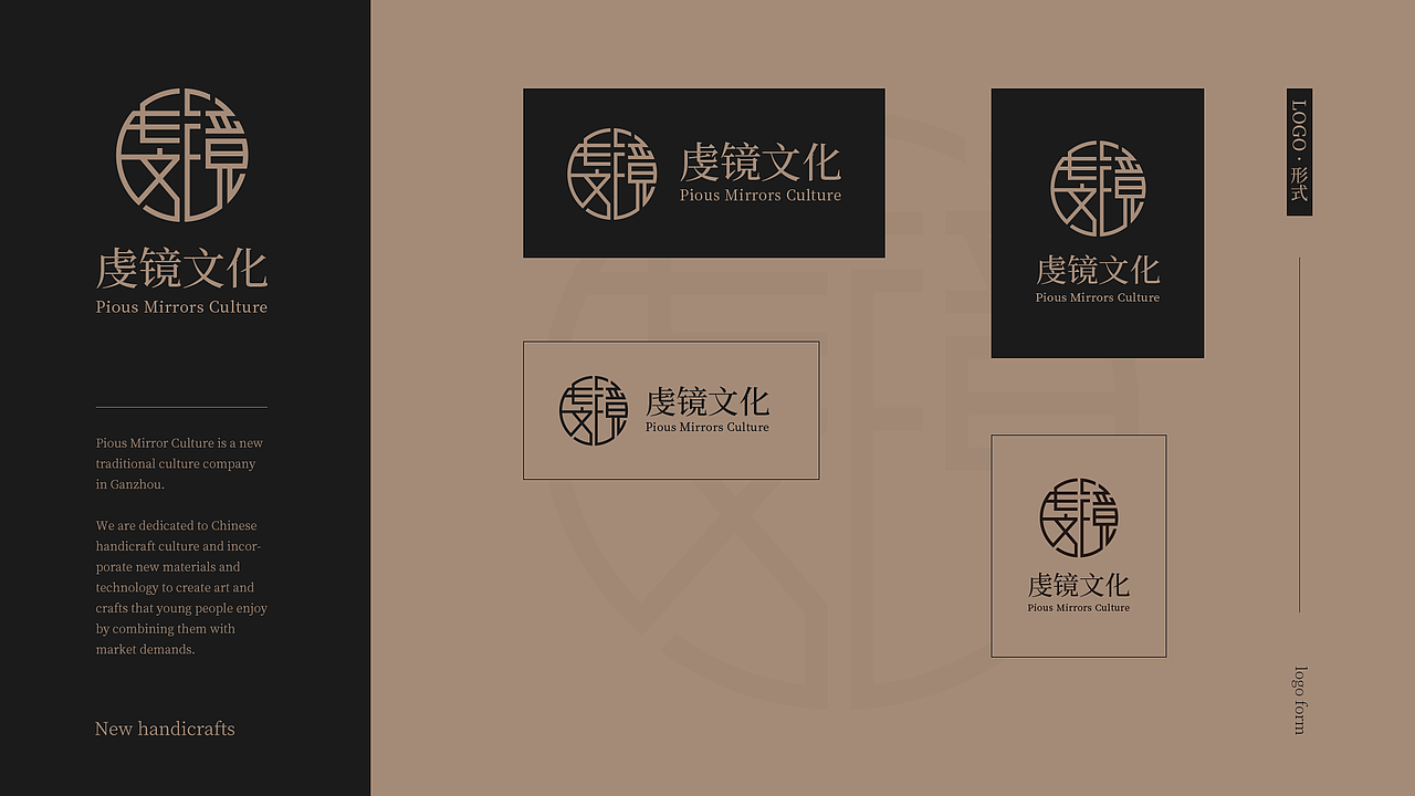 虔镜（图ZMjMyMDkwNzky） - 品牌 - 站酷设计师dawangbaba原创素材 - 站酷ZCOOL