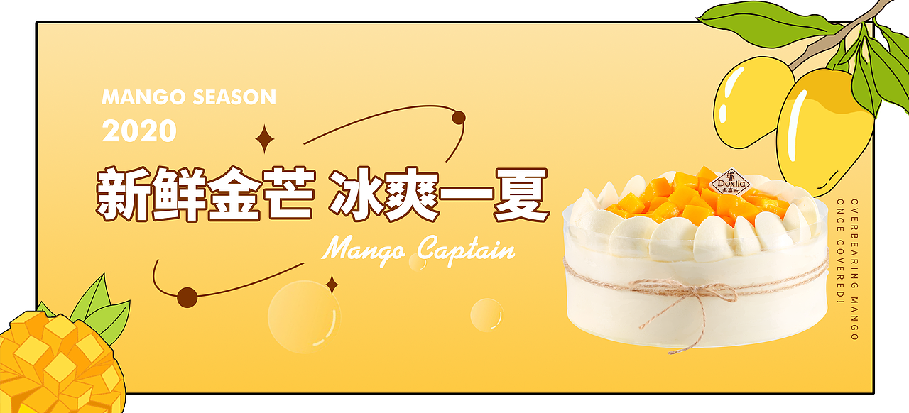 有赞推文封面图
