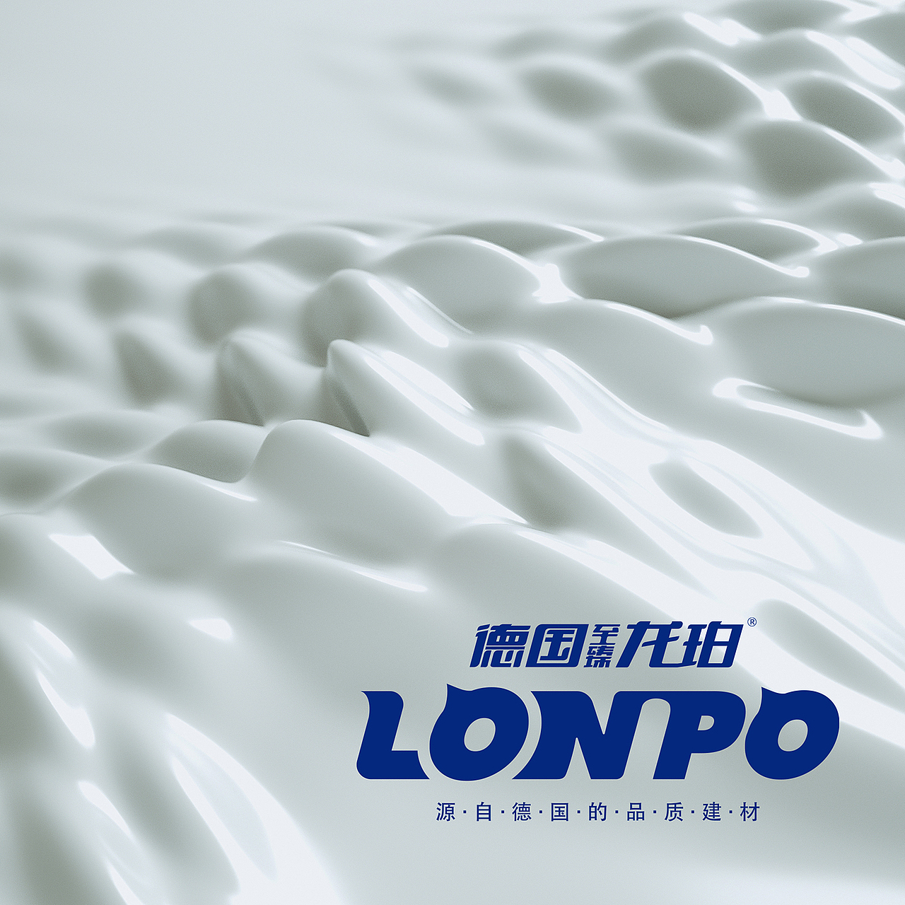 德国龙珀建材（图ZMjYxMjk5NDg4） - 品牌 - 站酷设计师平静文化原创素材 - 站酷ZCOOL