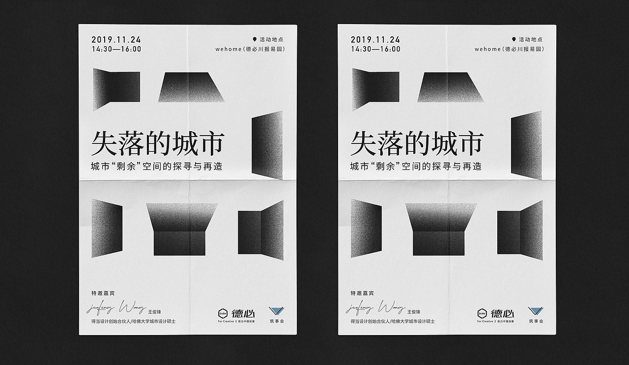 海报合集（图ZMjY1NDY5ODY0） - 海报 - 站酷设计师Midistory原创素材 - 站酷ZCOOL