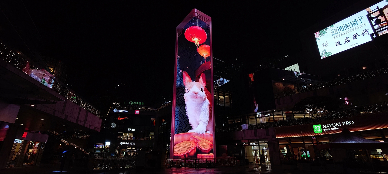 裸眼3D-中秋项目&宇航员返回