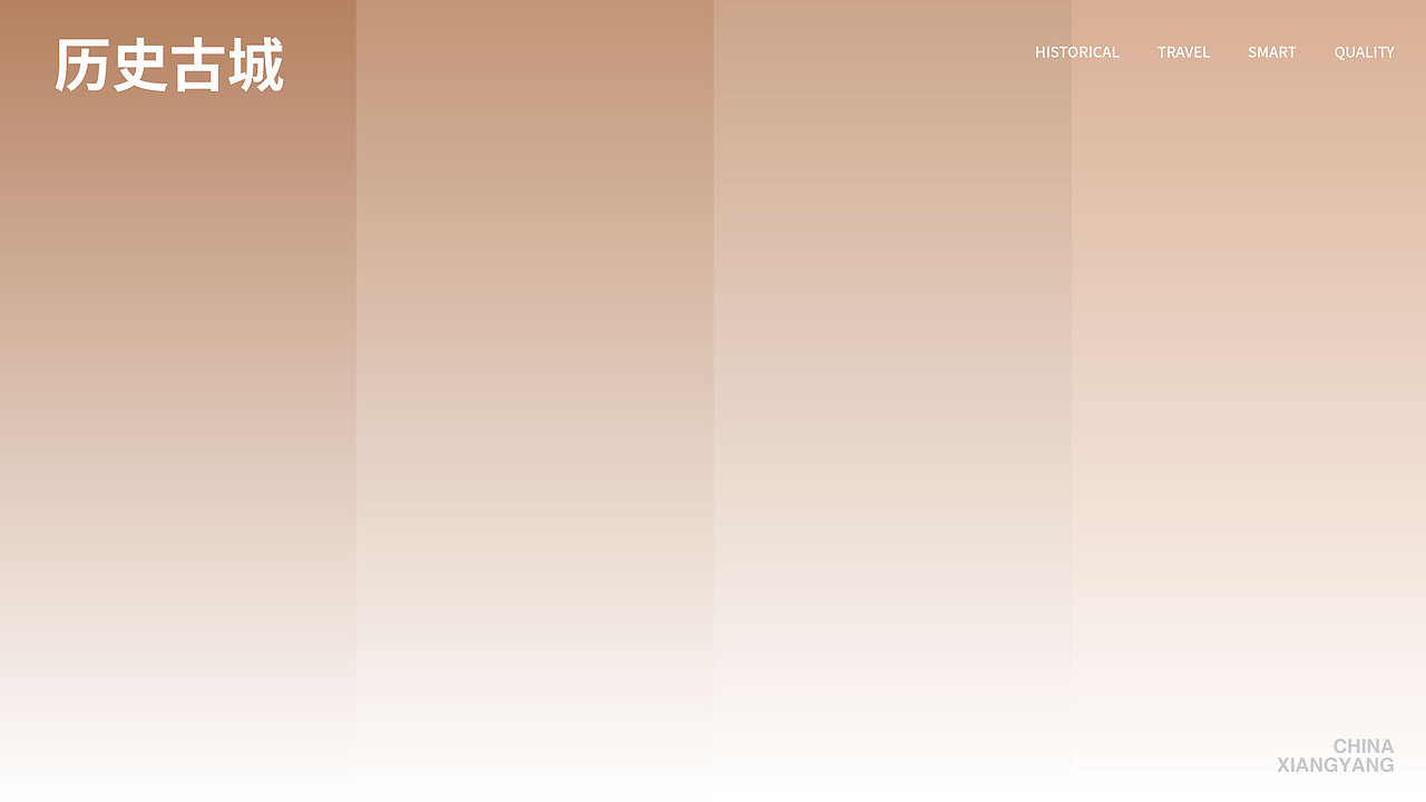 城市文旅形象标识logo I 襄阳（图ZMzMwOTc0NDQw） - 品牌 - 站酷设计师哆啦喂梦原创素材 - 站酷ZCOOL