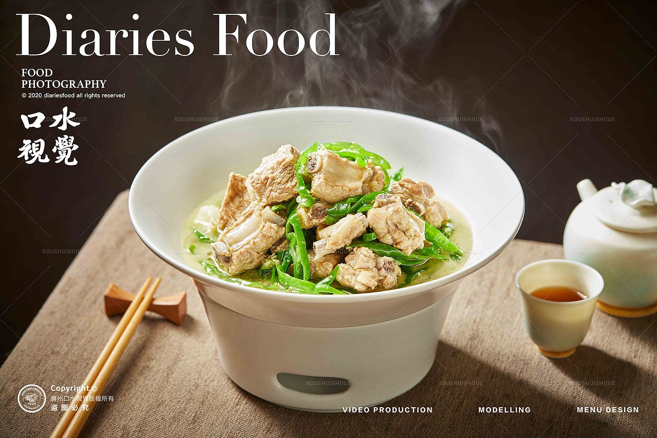 湘菜拍摄 | 湘颂 X 口水视觉（图ZMzQ3MjcyMzU2） - 美食摄影 - 站酷设计师口水视觉原创素材 - 站酷ZCOOL