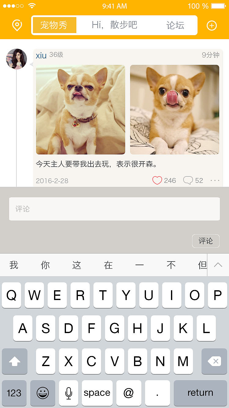APP 界面 UI GUI ICON 界面详情 50个界面 演示 图标（图ZNTYwNzU0MDQ=） - APP界面 - 站酷设计师美工吴志祥原创素材 - 站酷ZCOOL