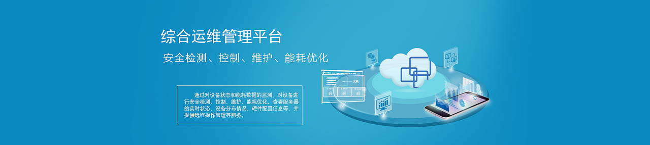 科技感banner软件 练习