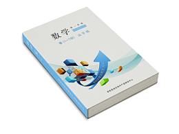 教材