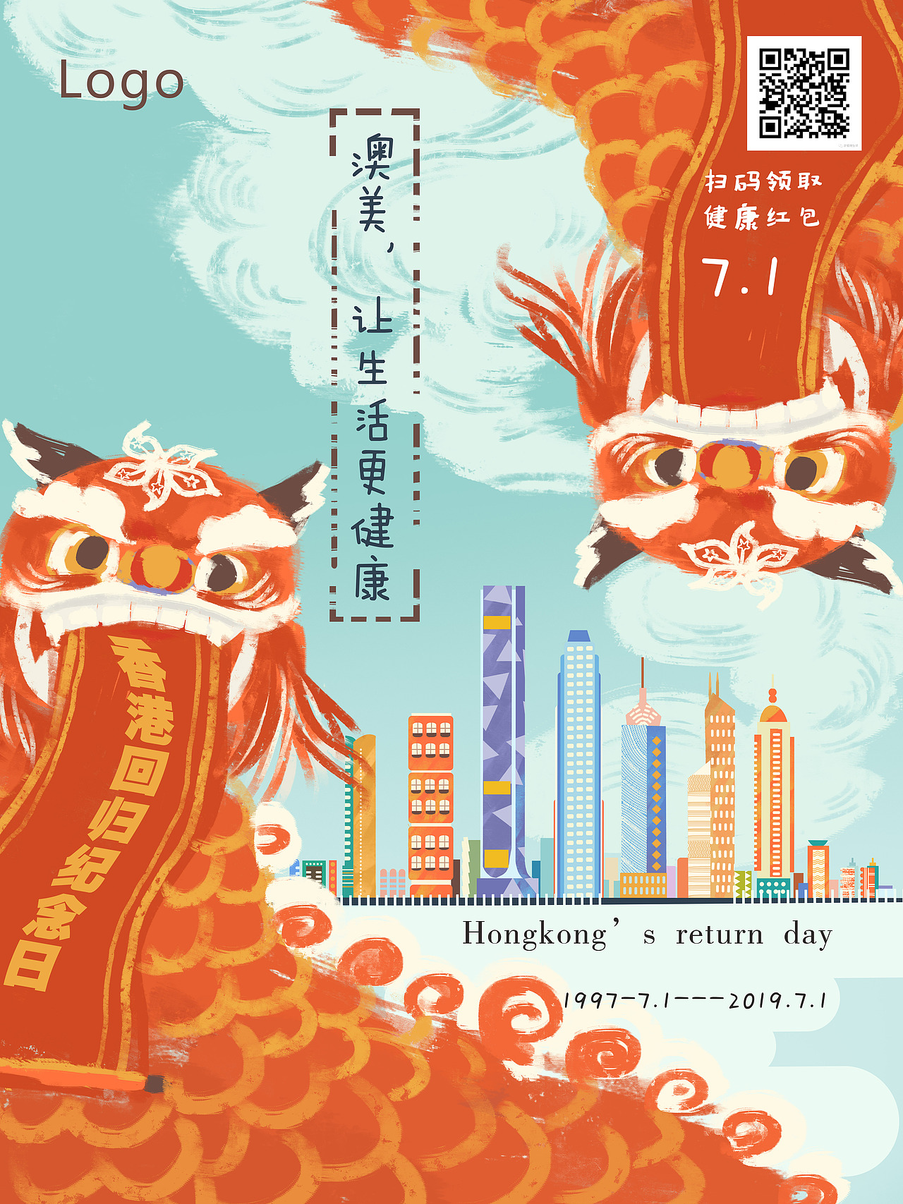 海报（图ZMTY1MjM5Mzk2） - 创作习作 - 站酷设计师若泷酱原创素材 - 站酷ZCOOL