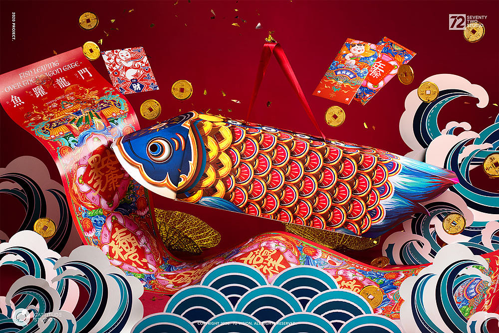 2021辛丑年新年好礼拍摄合集(图ZMjQyNTIzNjUy) - 产品摄影 - 站酷设计师蒋猫久原创素材 - 站酷ZCOOL