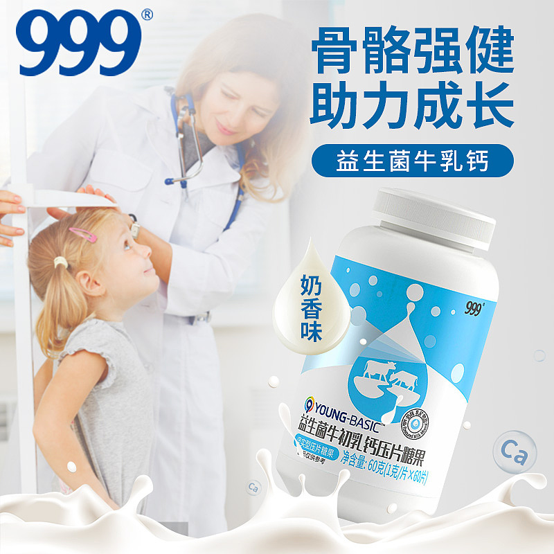 主图（图ZMjk0MTAzOTcy） - 电商 - 站酷设计师靖靖业业原创素材 - 站酷ZCOOL