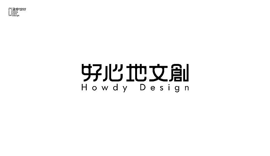 2015品牌字体设计作品选集（图ZMzk3MDU0Mjg=） - 字体/字形 - 站酷设计师MOOOC_孟原创素材 - 站酷ZCOOL