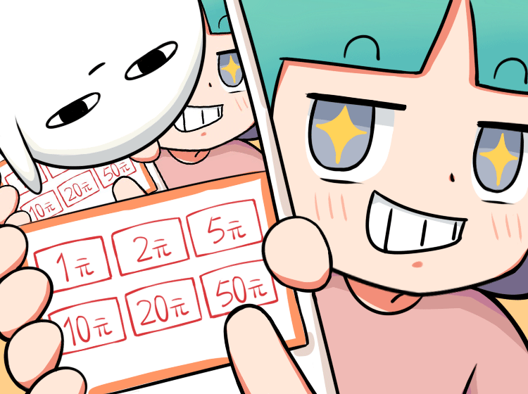 WIFI糕子第一弹（图ZNzE5NzIxNDQ=） - 网络表情 - 站酷设计师HEYIN原创素材 - 站酷ZCOOL