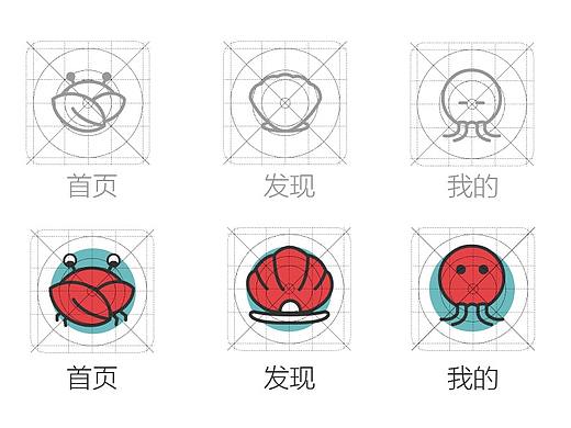 一套APP的ICON设计（个人主页-ZMjc1MDE5NDA=） - 图标 - 站酷设计师朱小五原创素材 - 站酷ZCOOL