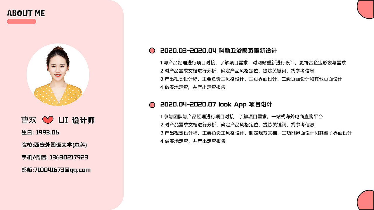 2020 ui作品集（图ZMjIzOTkzNTA4） - 其他UI - 站酷设计师樱桃cs原创素材 - 站酷ZCOOL