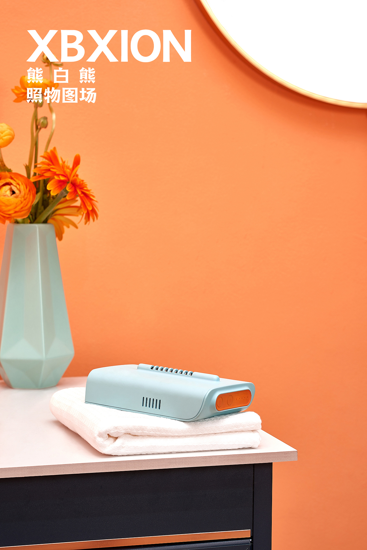 小禾消毒盒 & 熊白熊 & 电商摄影（图ZMjMzOTYyNzg4） - 产品摄影 - 站酷设计师熊白熊原创素材 - 站酷ZCOOL