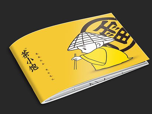 品牌画册 宣传性 手册