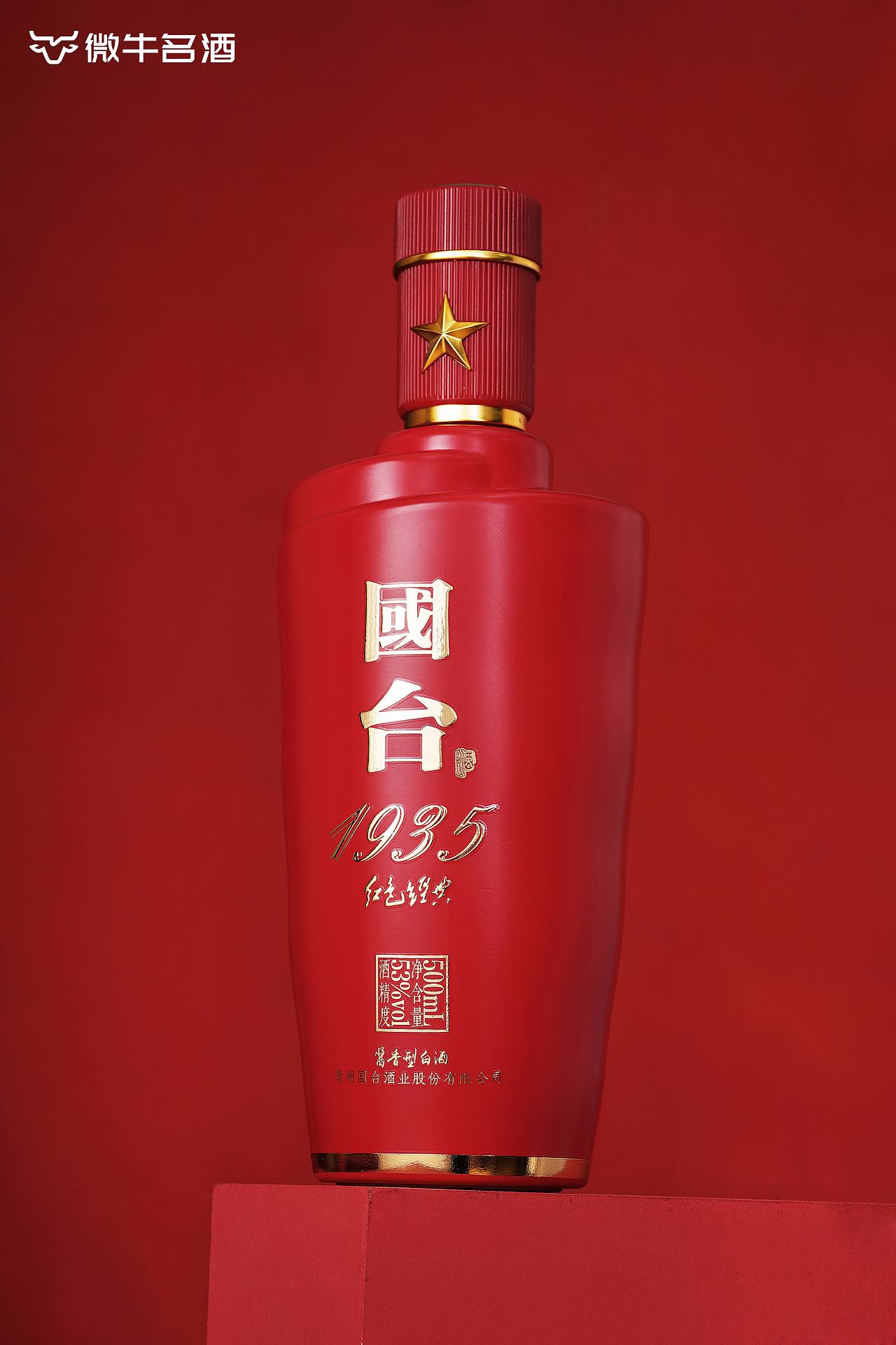 国台 酱酒拍摄 白酒拍摄（图ZMjc2NDY3MjI4） - 产品摄影 - 站酷设计师ADong_PHOTO原创素材 - 站酷ZCOOL