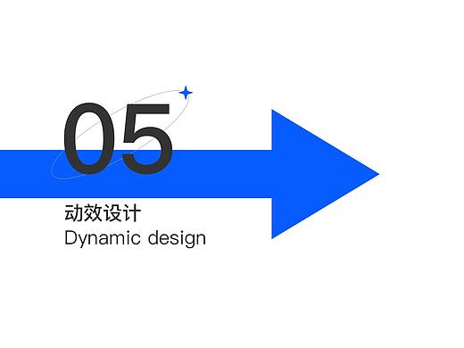 AE動效（個人主頁-ZNTkwMTEwMDQ=） - 交互/UE - 站酷設計師霸札嘿原創(chuàng)素材 - 站酷ZCOOL