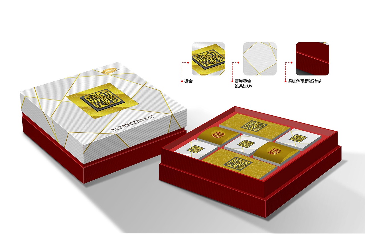 包装设计（一）（图ZODE0NDkxNg==） - 包装 - 站酷设计师icetea521原创素材 - 站酷ZCOOL