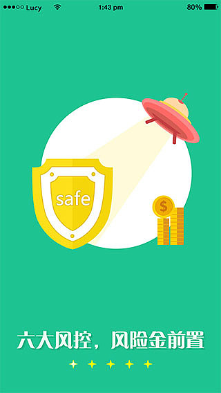 金融理财APP Store引导页