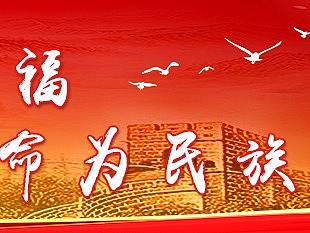 三面翻