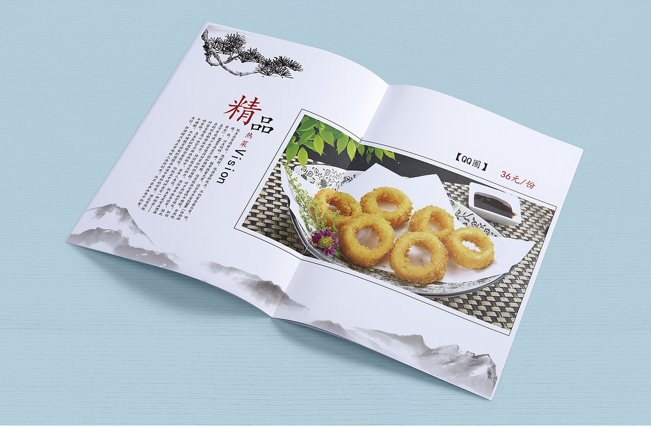 美食画册（图ZMTE4ODI5MjUy） - 书籍/画册 - 站酷设计师张开元原创素材 - 站酷ZCOOL