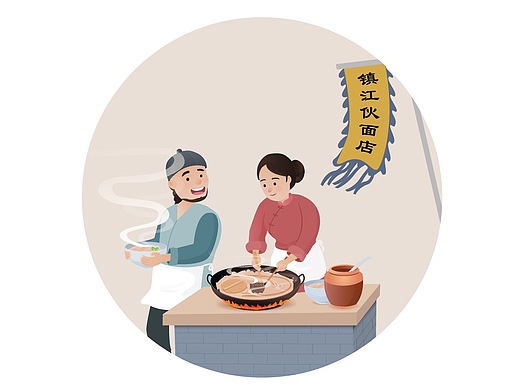 野荠菜个人主页_镇江设计爱好者-站酷zcool