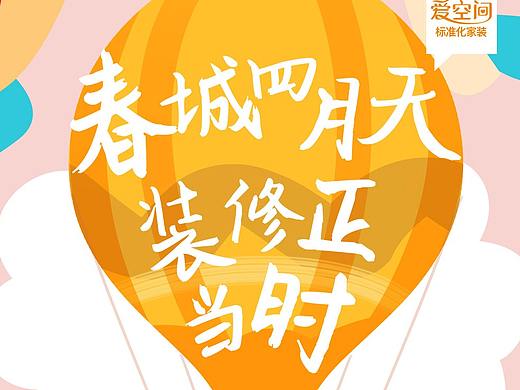 朋友圈九宫格