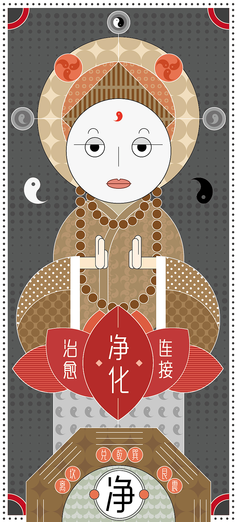 战胜心魔纸牌游戏