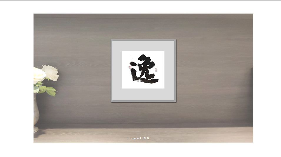 手写店招丨手写体丨云逸书法手写丨装饰字体画丨南京