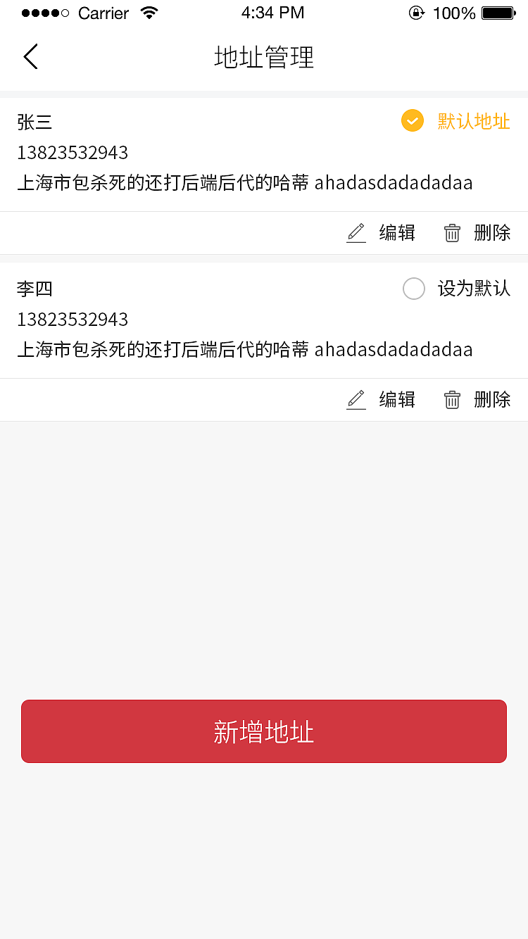医享云app（图ZMjM0MTc5Nzg0） - APP界面 - 站酷设计师UI设计段伟原创素材 - 站酷ZCOOL