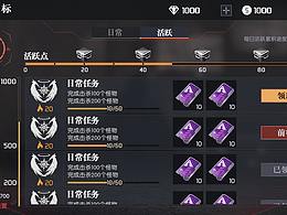 game ui