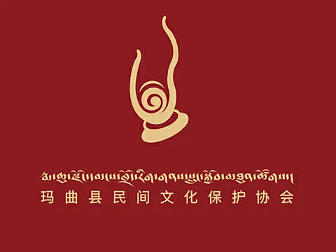 玛曲县民间文化保护协会logo