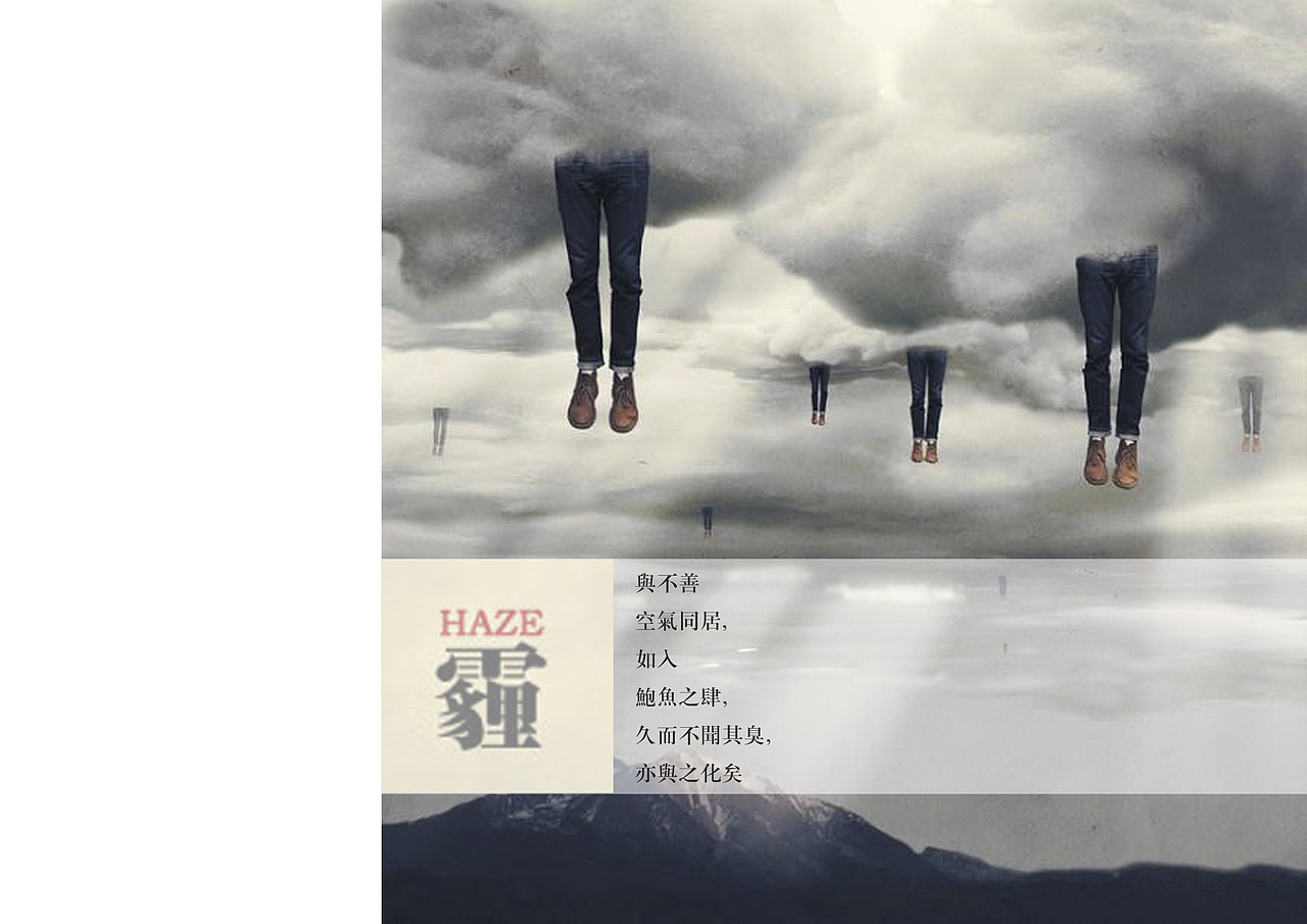 大学毕业时所做作品集