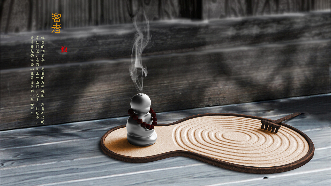 【小器·大雅】文创产品整理 by 小狼君 Langcer Lee