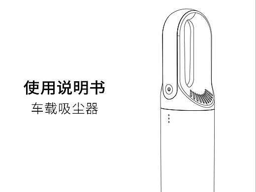 产品说明书-网格系统的应用
