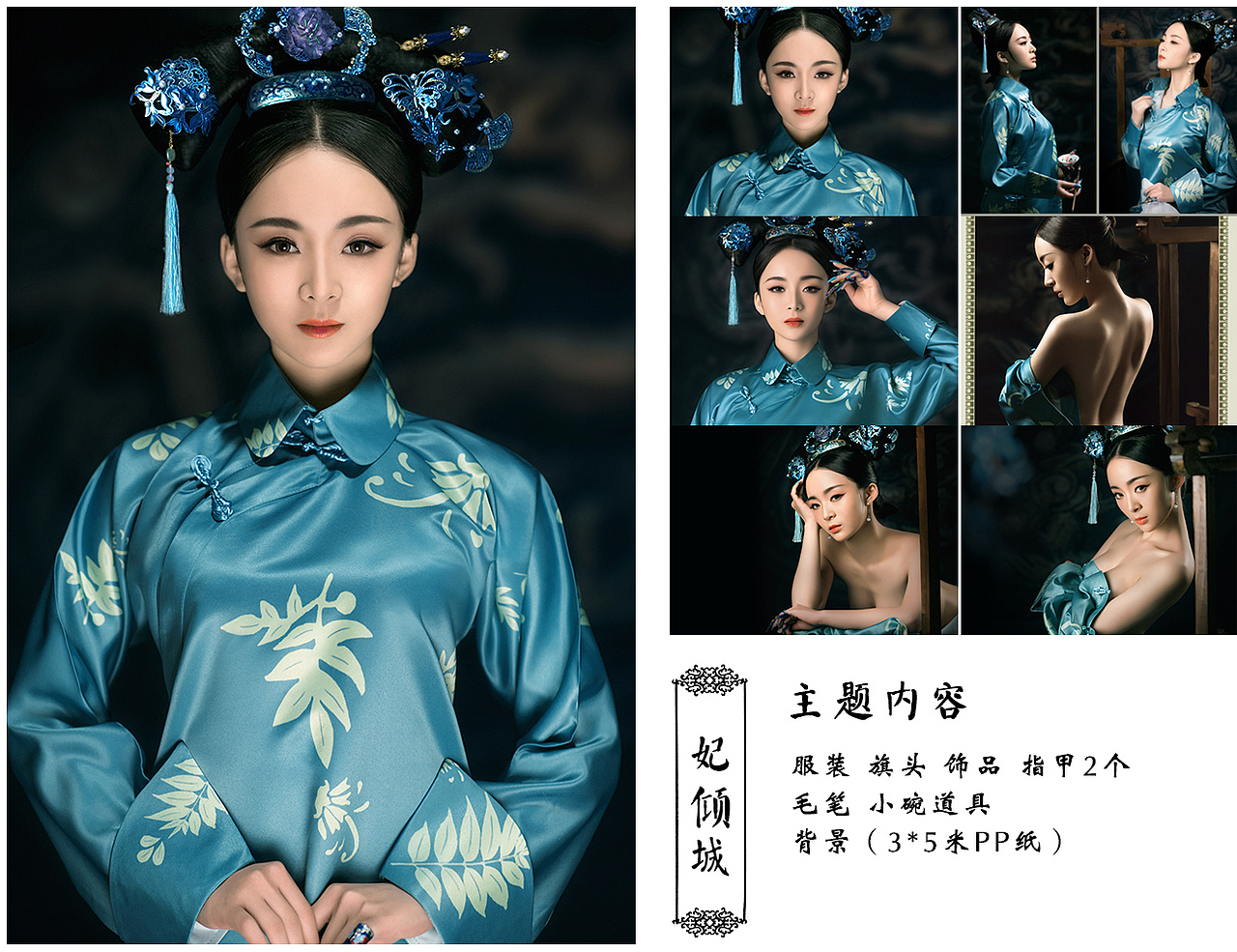 预售款-【其他】