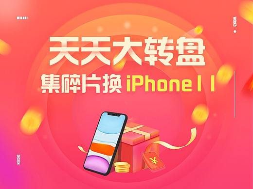 猎鹰小说｜大转盘项目小结