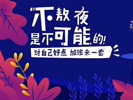 噪點(diǎn)插畫(huà)（個(gè)人主頁(yè)-ZNDcyODA0ODA=） - 其他UI - 站酷設(shè)計(jì)師你這西瓜不錯(cuò)原創(chuàng)素材 - 站酷ZCOOL