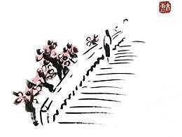 一段路