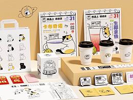 品牌