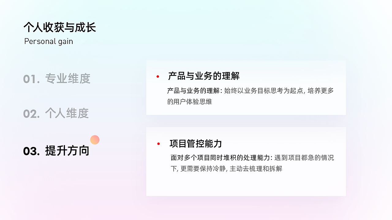 2021下半年项目总结（图ZMjc5MTU1NzU2） - 品牌 - 站酷设计师壹JIANG原创素材 - 站酷ZCOOL