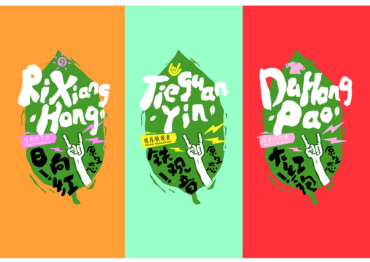 一款茶 包装设计（图ZMjg2MjIzMzY=） - 包装 - 站酷设计师香草柠檬原创素材 - 站酷ZCOOL