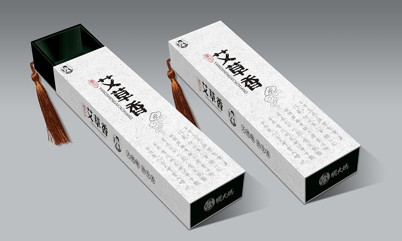 艾制品包装设计 保健品包装 艾条艾柱包装 艾香艾叶（图ZMzk4OTc4NzY=） - 包装 - 站酷设计师DoozyPBG原创素材 - 站酷ZCOOL
