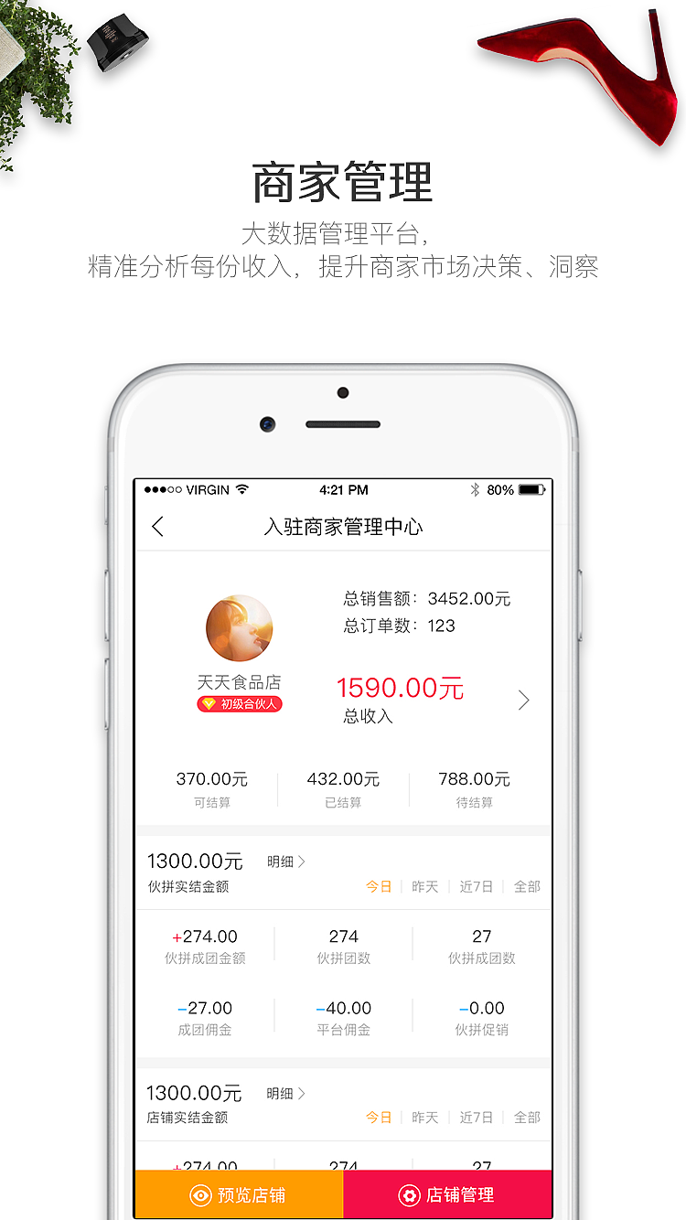 app store（图ZMTA3NTM1MTcy） - 闪屏/壁纸 - 站酷设计师廾巧原创素材 - 站酷ZCOOL