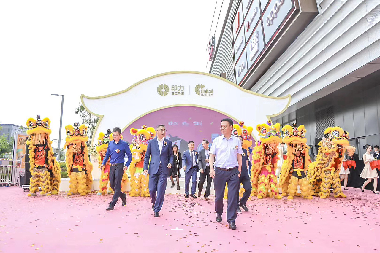商场开业
