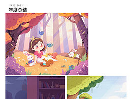 迟来的2022-2023插画总结~