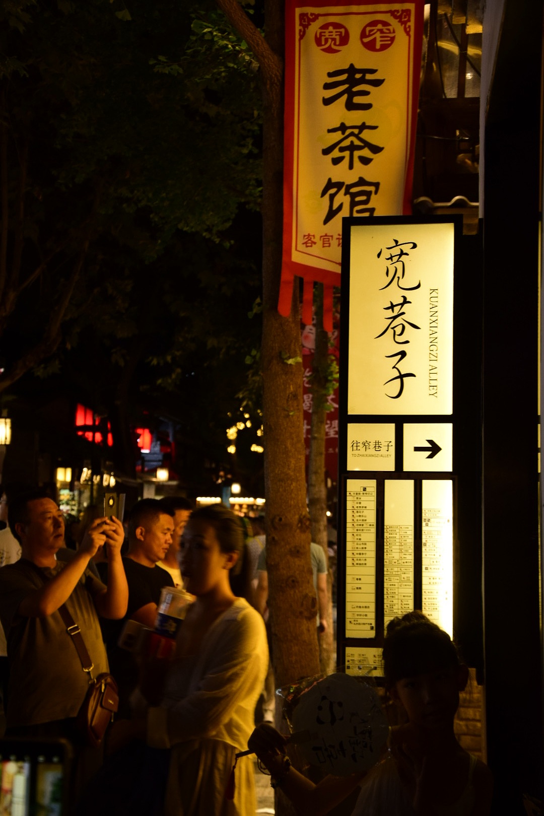 成都扫街|尼康d5300