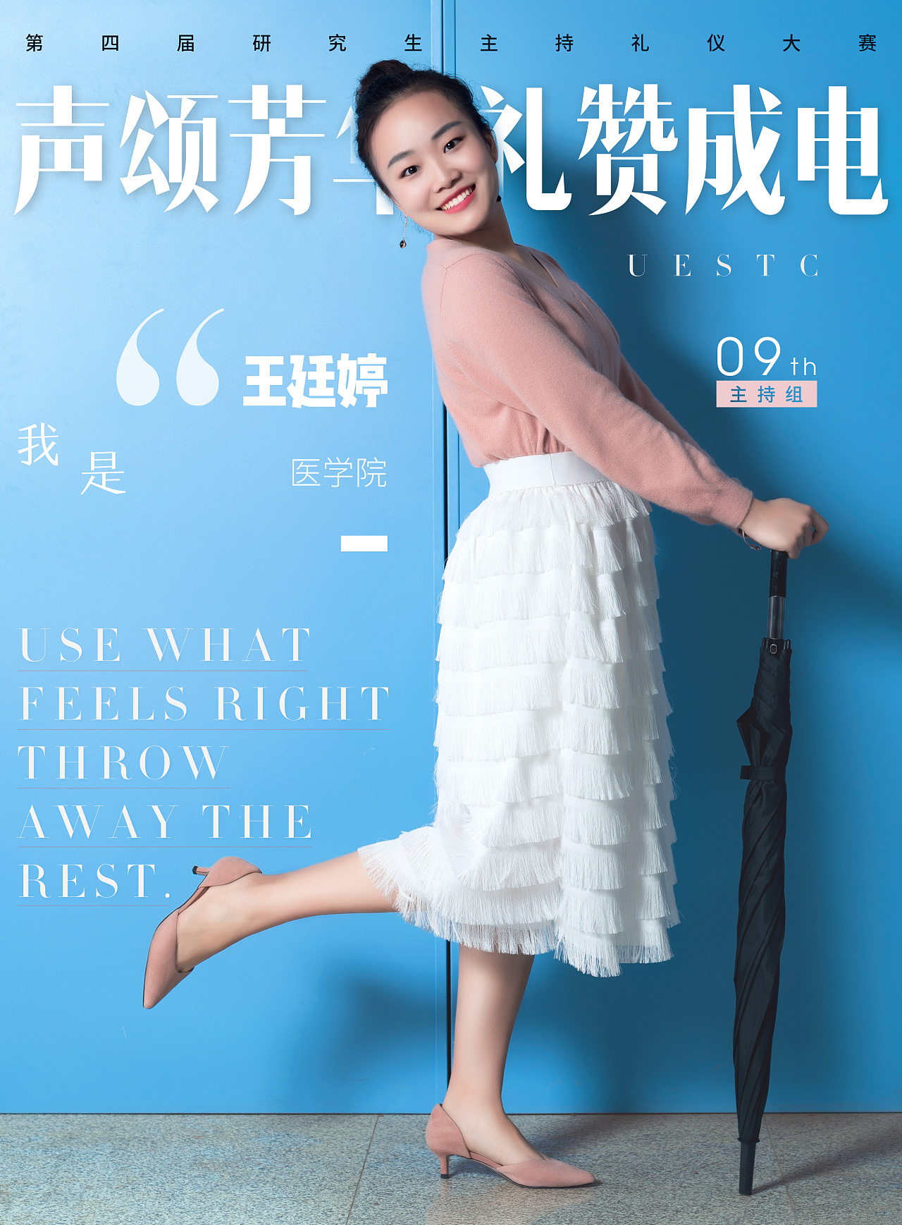 人物杂志封面海报 - 原创作品 - 站酷(zcool)