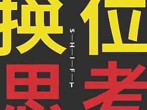 参考
