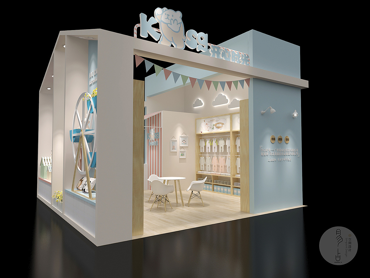 儿童展位 展厅 美陈 活动 家装效果图制作